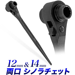 Vmt`Fbg` 12mm -14mm/Vm`Fbg@`Fbgnh@`Fbg`/` Xpi/12|Cg /y؁Az/ƍHACAtH/DIYEH@蓮H