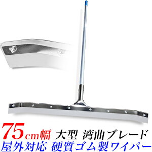 p ؂胏Cp[ 75cm (750mm)/Op Cp[bv/pȁ@hCCp[@SCp[/XNCW[ ̓S@Sbv/D r y/Ch RN[g dS Z 