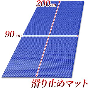 ~߃}bg v[TCh}bg/200cm x 90cm ׂ~ /2m x 90cm  5mm s S ]|h~/o[}bg 2000mm x 900mm/Jbg\ DƂ}bg /{ v[ TEi  hU