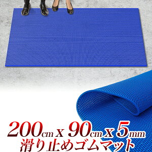 ~߃}bg v[TCh}bg/200cm x 90cm ׂ~ /2m x 90cm  5mm s S ]|h~/o[}bg 2000mm x 900mm/Jbg\ DƂ/{ v[ TEi  hUh/