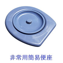 楽天市場】ポータブルトイレ ペール缶（簡易トイレ｜防災関連グッズ 
