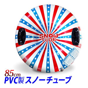 PVC Xm[`[u E  85cm/Xm[GA`[u@1lp/Xm[p[N VT}[p[N@AEghA ANeBreB/XL[@Xm[`[rO Xm[teBO \@