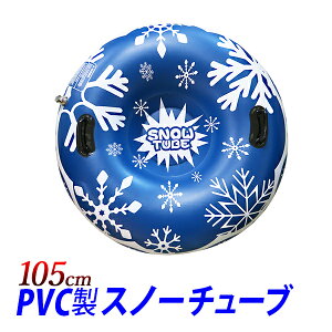 PVC Xm[`[u 105cm/ ^ Xm[GA`[u1lp/GA{[h Xm[p[N VAEghA ANeBreB/XL[@Xm[`[rO Xm[teBO/\@