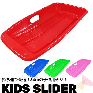 y[zqp XC_[\ SETCY 64cm/EԁE΁EsN/R/LbY l  ł/hЁ@ЊQ@@^/Vс@ׂ/XL[@Xm[p[N@Lb