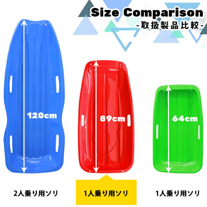 楽天市場】【☆ﾎﾟｲﾝﾄ10倍☆】1人用 スライダーソリ ひも付 M 約90cm 大 