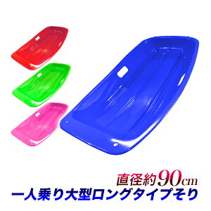 y[z1lp XC_[\ ME 90cm/ԁ@@΁i΁jsN/Ђt XL[ XC_[ /Xm[p[N ŃXL[/h ו^/q V Xm[gC Qf L