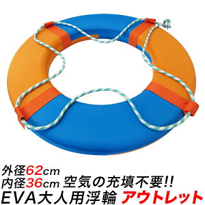 yAEgbgizlp  EVA AtH[/Rt ͂̕62cm/OuC [vt Csv pNȂ/ Q΍ ~pi ЊQ/C ~ ~