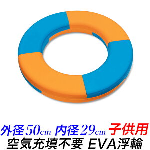 qp EVA  50cm/AtH[ OuC@~@Csv/ A [vt pNȂ/C@JEh  Q Ôg/~ցA~yhAEg