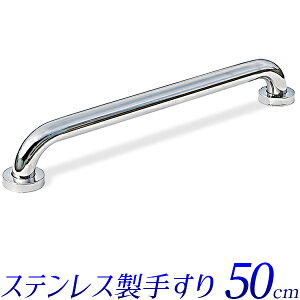 肷 XeX O 1/ 50cm@a 32mm// gC ֗p 萠32mm/ό󐫂 ⏕@]|h~/Op X[vAiAʔオsT|[g/{