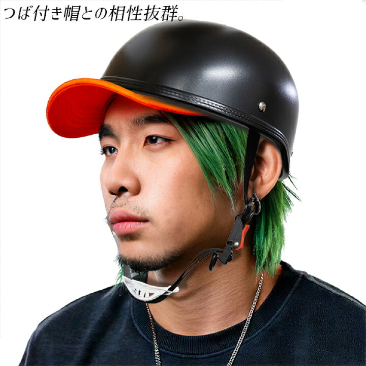 楽天市場】スポーツヘルメット 半キャップ 黒 白 約61cm-64cm 大人 