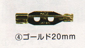PADICO(パジコ)ブローチピン　ゴールド20mm