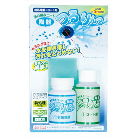 高森コーキ　コート剤＆陶器クリーナー つるりんっ　TU-66