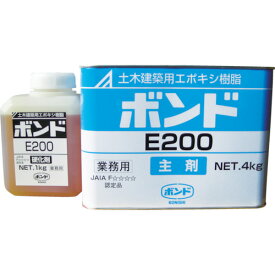 【送料無料】コニシ ボンド　ボンドE200 5kgセット (45710)