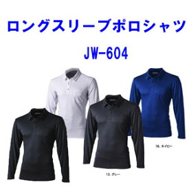 おたふく手袋 BTデュアルメッシュ　ロングスリーブ　ポロシャツ JW-604 一秒吸汗、快適ドライシャツ JW604