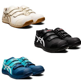 アシックス(ASICS)　 安全靴 ウインジョブ　CP112 1273A056 ベルト ユニセックス メンズ レディース 2022 セーフティシューズ 送料無料 おしゃれ