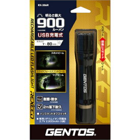 GENTOS(ジェントス)　充電式LEDハンディライト　レクシード386R　RX-386R