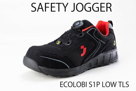 SAFETY JOGGER ECOLOBI S1P LOW TLS セーフティシューズ ノサックス セーフティージョガー　安全靴　ツイストロックシステム　2023new ブラック