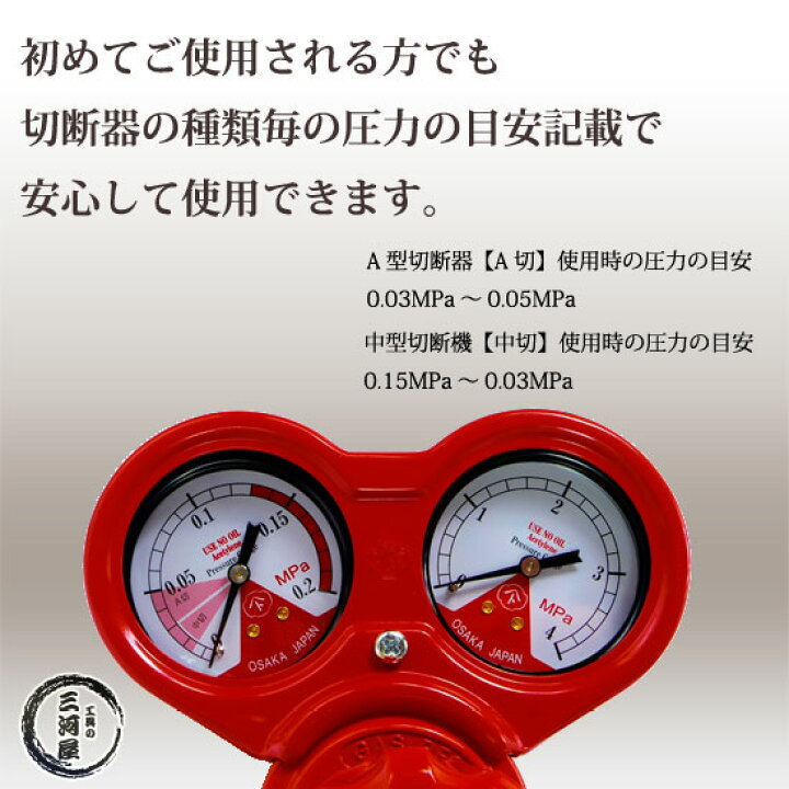 ガス溶接 酸素＆アセチレン 圧力調整器