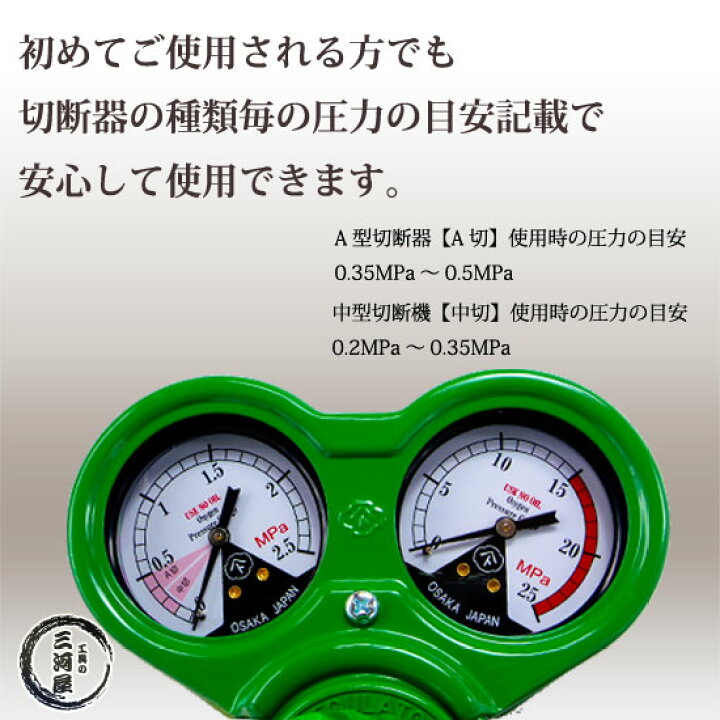 楽天市場 ヤマト産業株式会社 酸素用調整器 Ssジュニア Ss Jr 関東式 スパナ式開閉ハンドルセット 送料無料 工具の三河屋