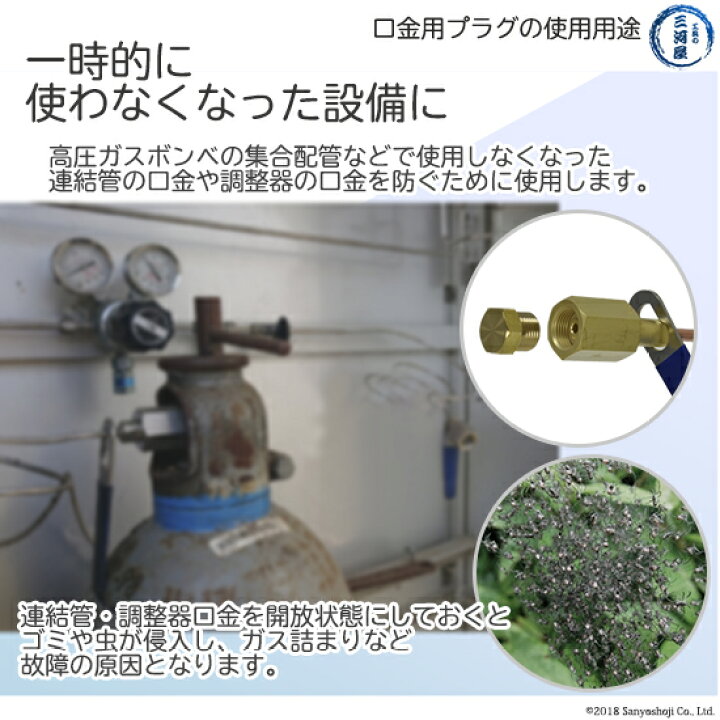 最大64％オフ！ ヤマト産業 YAMATO 腐食性ガス用圧力調整器 YS-1 YS1SO2 4346955 JAN kids-nurie.com