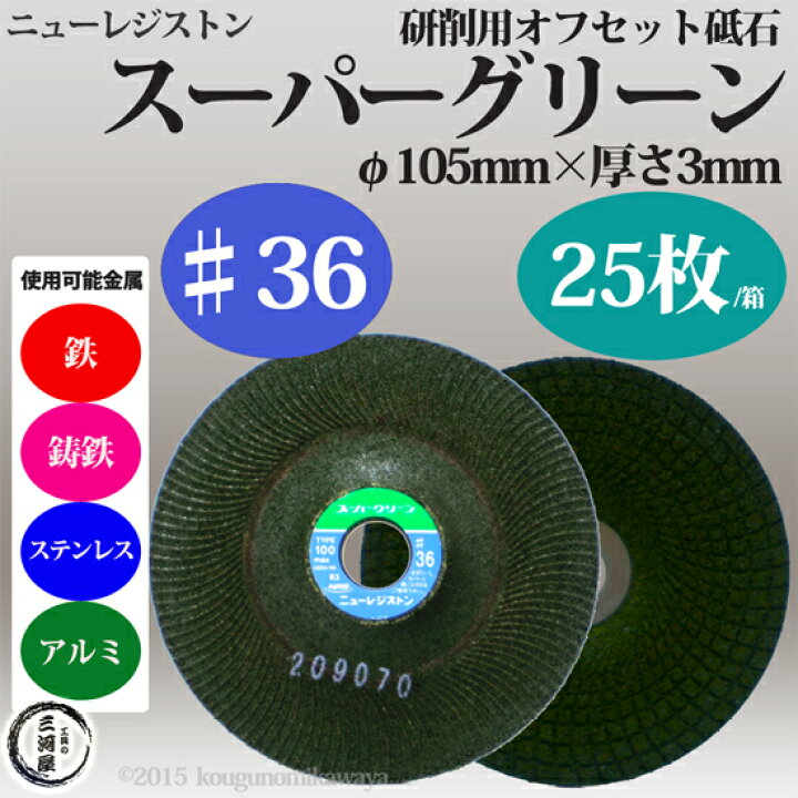 ニューレジストン Σ36 TYPE100 スーパーグリーン8箱セット【野田愛宕店 