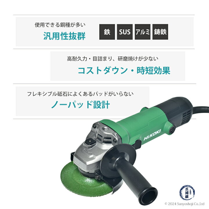 楽天市場】ニューレジストン ( ニューレジ ) 研削 研磨 砥石 スーパー 