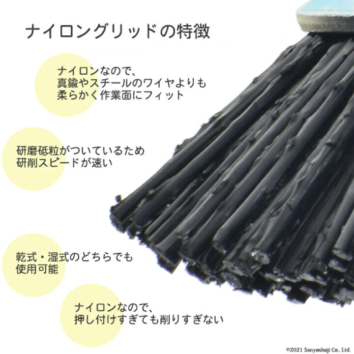 楽天市場】錦 ( nishiki ) カップブラシ プライムグリット PN 095 P0 