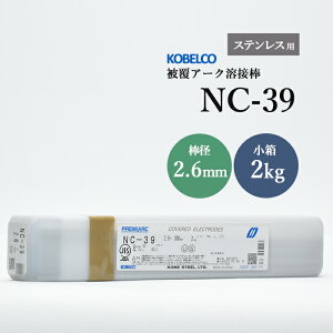 _ː| ( KOBELCO )@A[Nnږ_ @NC-39 ( NC39 )@XeXp  2.6mm 300mm  2kg