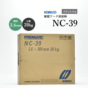 _ː| ( KOBELCO )@A[Nnږ_ @NC-39 ( NC39 )@XeXp  2.6mm 300mm 唠 20kg