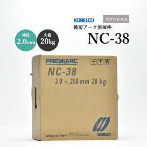 _ː| ( KOBELCO )@A[Nnږ_ @NC-38 ( NC38 )@XeXp  2.0mm 250mm 唠 20kg