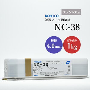 _ː| ( KOBELCO )@A[Nnږ_ @NC-38 ( NC38 )@XeXp  4.0mm 350mm ΂甄 1kg