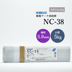 _ː| ( KOBELCO )@A[Nnږ_ @NC-38 ( NC38 )@XeXp  5.0mm 350mm  5kg