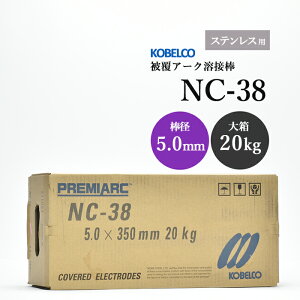 _ː| ( KOBELCO )@A[Nnږ_ @NC-38 ( NC38 )@XeXp  5.0mm 350mm 唠 20kg