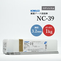 楽天市場】nc-39 2.6mmの通販
