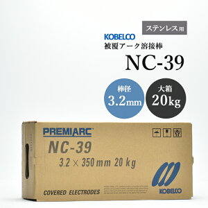 _ː| ( KOBELCO )@A[Nnږ_ @NC-39 ( NC39 )@XeXp  3.2mm 350mm 唠 20kg