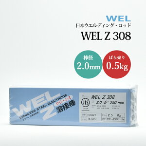 WEL ( {EFfBObh )@A[Nnږ_ @WEL Z 308@XeX| p  2.0mm 250mm ΂甄 0.5kg