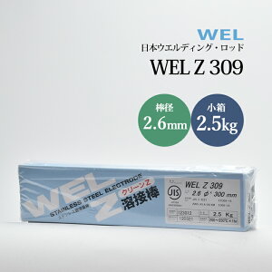 WEL ( {EFfBObh )@A[Nnږ_ @WEL Z 309@XeX| p  2.6mm 300mm  2.5kg