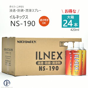 _C][ j`@Z E hK E   ClbNX ( ILNEX )@NS-190@t \I 420ml ȑ唠 24{ Zbg