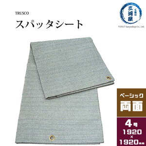 gXR ( TRUSCO )@Xpb^V[g @TSP-4BW@x[VbN  4 1920×1920(mm) 284-7183