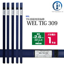 楽天市場】wel tig 82の通販
