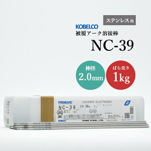 _ː| ( KOBELCO )@A[Nnږ_ @NC-39 ( NC39 )@XeXp  2.0mm 250mm ΂甄 1kg