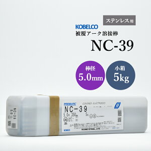 _ː| ( KOBELCO )@A[Nnږ_ @NC-39 ( NC39 )@XeXp  5.0mm 350mm  5kg