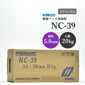 _ː| ( KOBELCO )@A[Nnږ_ @NC-39 ( NC39 )@XeXp  5.0mm 350mm 唠 20kg