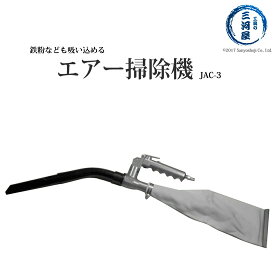 楽天市場 電気 を 使わ ない 掃除 機の通販