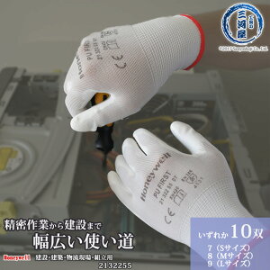 Honeywell ( nlEF )@ p  PUt@[Xg zCg ( sAzCg )@2132255@10o