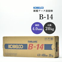 楽天市場】溶接棒 20kgの通販