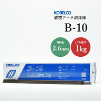 楽天市場】溶接棒 2.6の通販