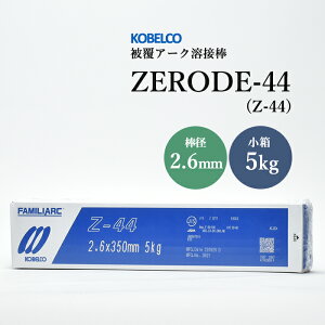 _ː| ( KOBELCO )@A[Nnږ_ @Z-44 ( Z44 )@ 2.6mm 350mm  5kg