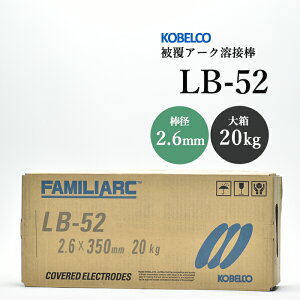 _ː| ( KOBELCO )@A[Nnږ_ @LB-52 ( LB52 )@ 2.6mm 350mm 唠 20kg