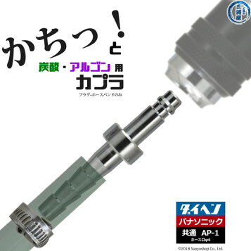 楽天市場】【LPガス】タマフレックス LMA3-B600（1/2）金属 